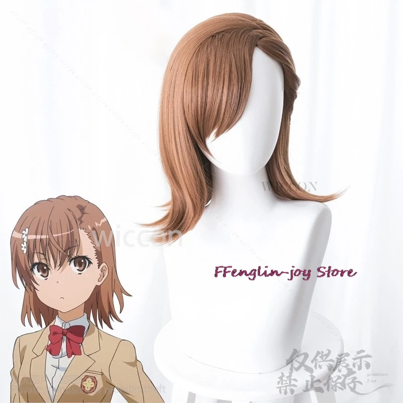 Аниме A Определенный Научный Рейлрант Косплей Мисака Микото Костюм Jk Школьная