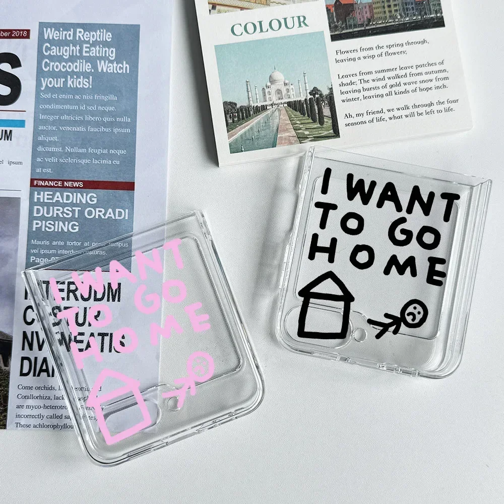 Однотонный чехол с рисунком Я хочу идти домой и надписями для Samsung Galaxy Z Flip 6 5