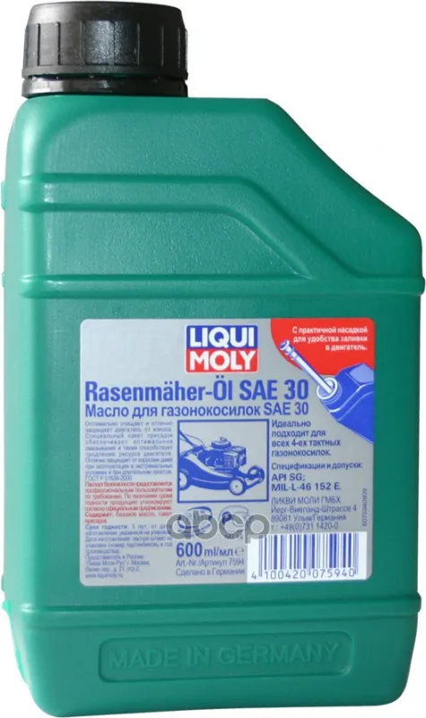 Liqui moly Масло Для Газонокосилок Rasenmaher Oil Sae 30 (Минеральное) (600ml)|Моторное масло| |