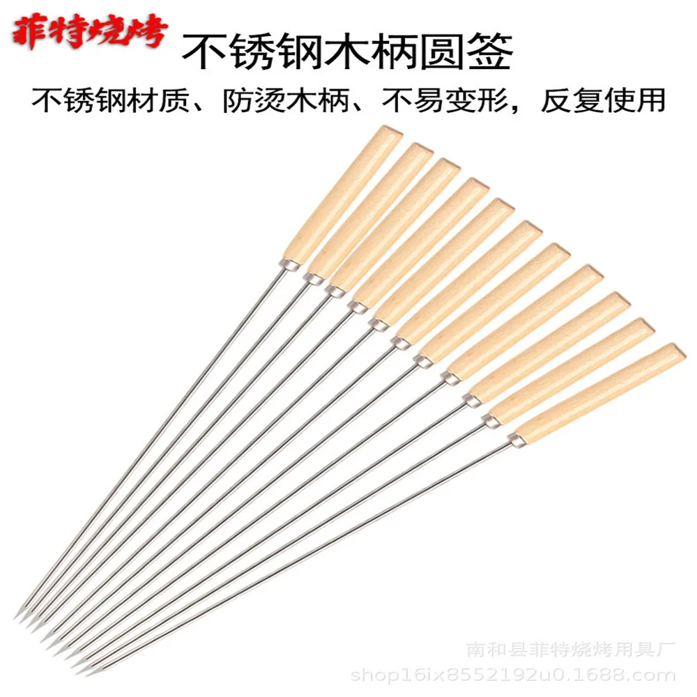 100 шт. одноразовый знак для барбекю |