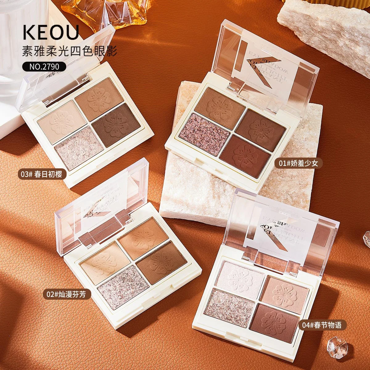 

Four-color eye shadow schoolgirl party multi-color burst glitter flakes glitter matte pearlescent earth color eye shadow palette