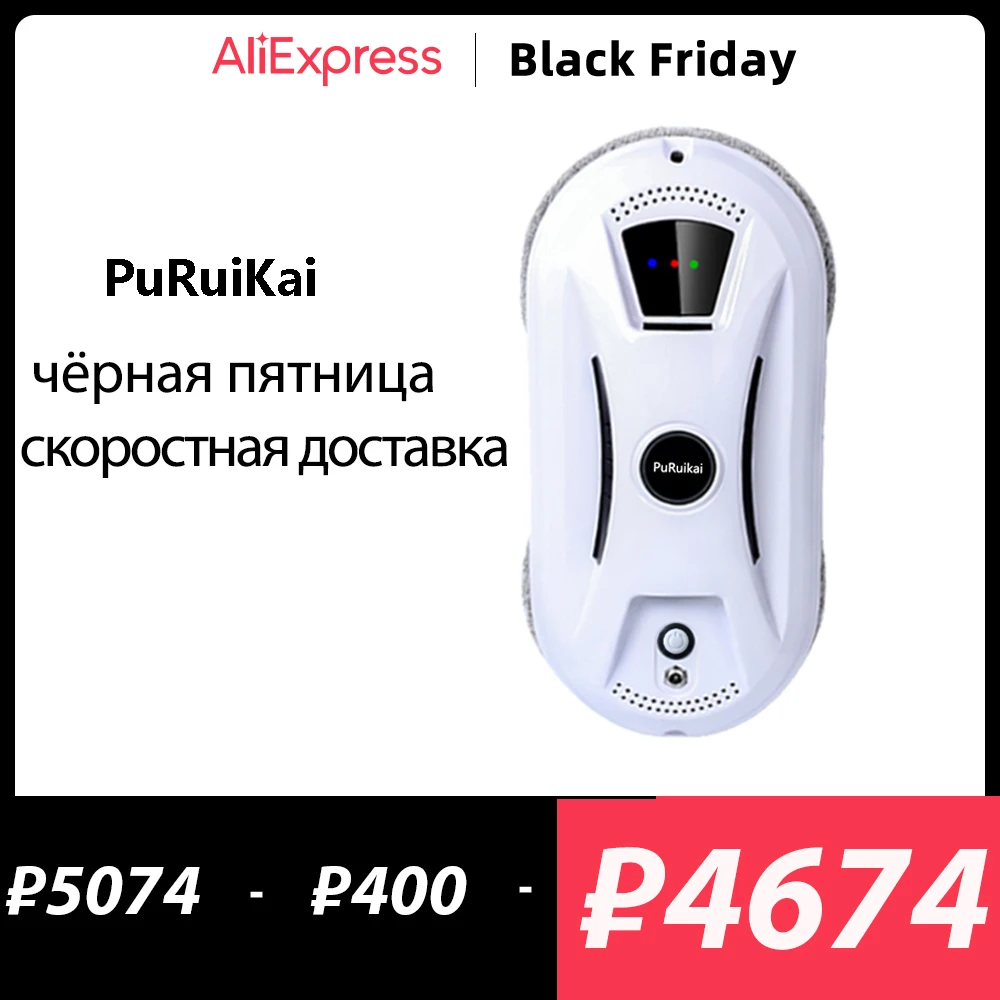 Ultra thin Robot vacuum cleaner window cleaning robot window cleaner electric glass limpiacristales remote control for home