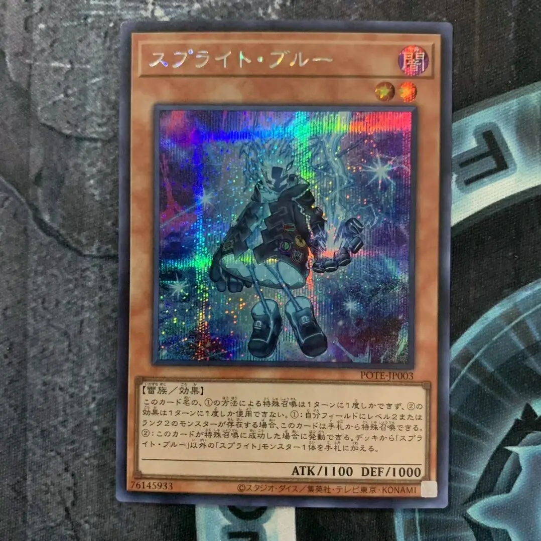 Yugioh KONAMI Дуэль Монстры фотосессия синий Секрет редкая японская коллекция Мятная