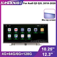 Hawknavi 10.25" 12.3 Inch Car Radio For Audi Q5 Q5L Series 2018 2019 2020 Automotive GPS Navigation Multimedia Player BT 5.0