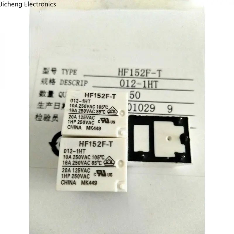 

5PCS The Relay HF152F-T-012-1HT