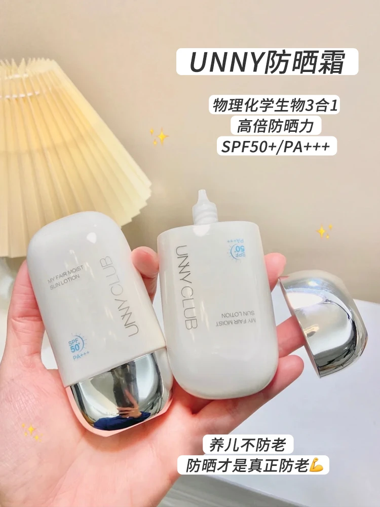 

Солнцезащитный барьер-консилер UNNY 3 в 1 50, защита от солнца йо-йо, освежающий, для лета и весны