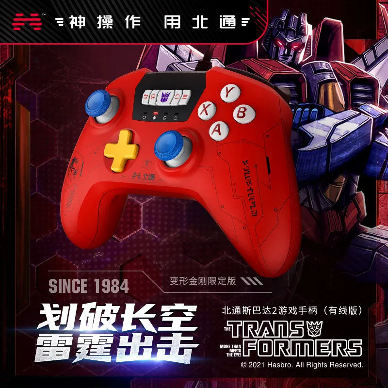 Beitong Sparta 2 Transformers Wired Gamepad Limited Edition Optimus Prime Vibration BETOP Game Handle Controller for PC Steam