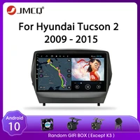 jmcq for hyundai tucson 2 lm ix35 2011 2014 car radio android 9 0 player multimedia video players 2din stereos dsp split screen
