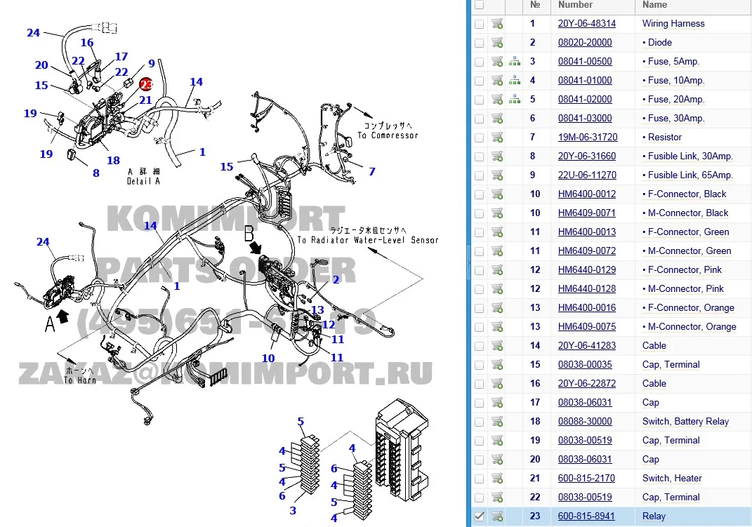 PC270-8 PC200-8 Relai Keselamatan Pemula Ekskavator 600-815-8941