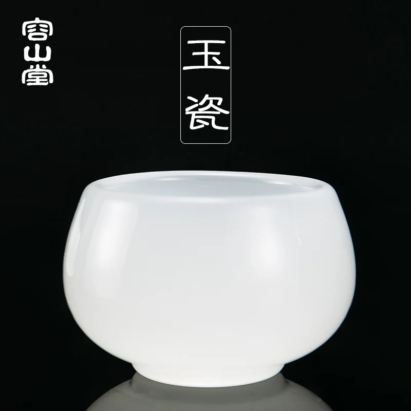 

Rongshantang белая фарфоровая Нефритовая чайная чашка Ding Ware чайная чашка цветная глазурованная Нефритовая чашка Jianzhan мастер кунг-фу