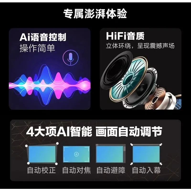 8K декодирующий проектор для дома ультра высокой четкости лазерный домашний