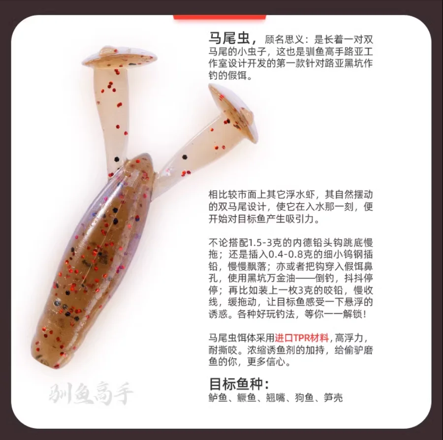 Мастер тренировочной рыбы [хвощ-плавающая Мягкая приманка типа креветки] окунь