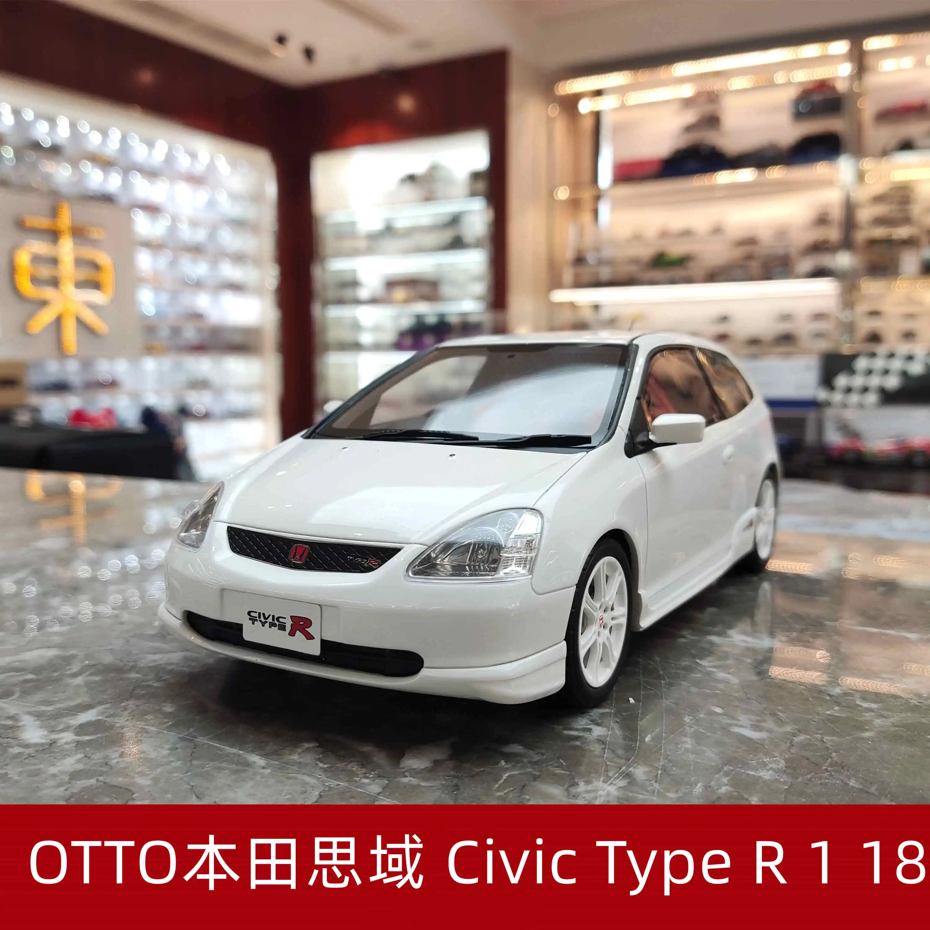 

OTTO 1/18 Honda Civic Тип R Ограниченная серия имитация смолы коллекция литых под давлением моделей автомобилей