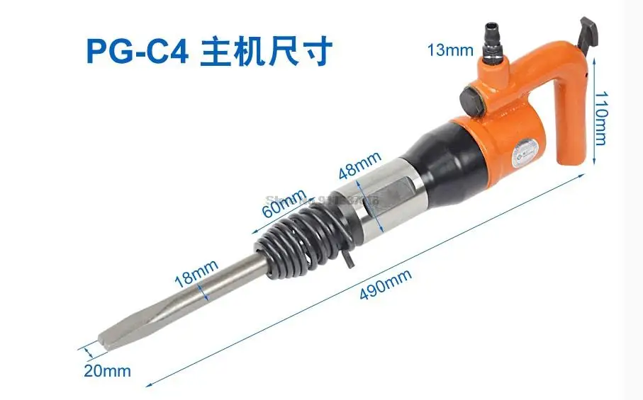 

Air Shovel Pneumatic Tool Accessories Brake Rivet Machine PG-C4/PG-C6