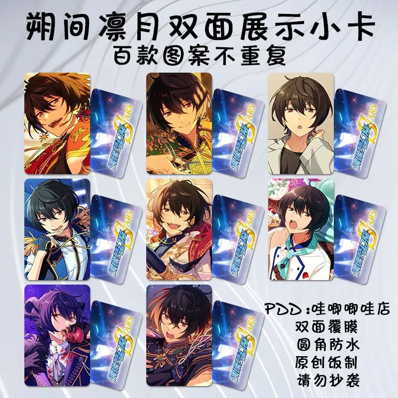 

Sakuma Ritsu Bookmark Anime 3 Inch Card Lomo Childrens Stationery Student Message Collection Gift Waterproof Ensemble Stars