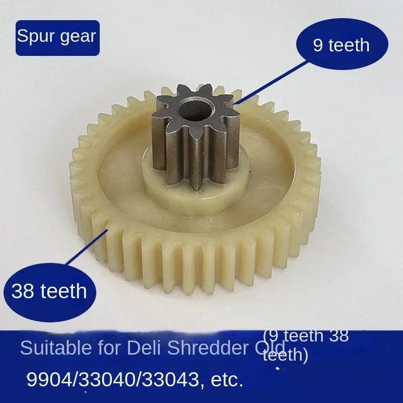 Deli Шредер 9904 33040 33043 9907 9912 9920 9953 и другие Шредеры