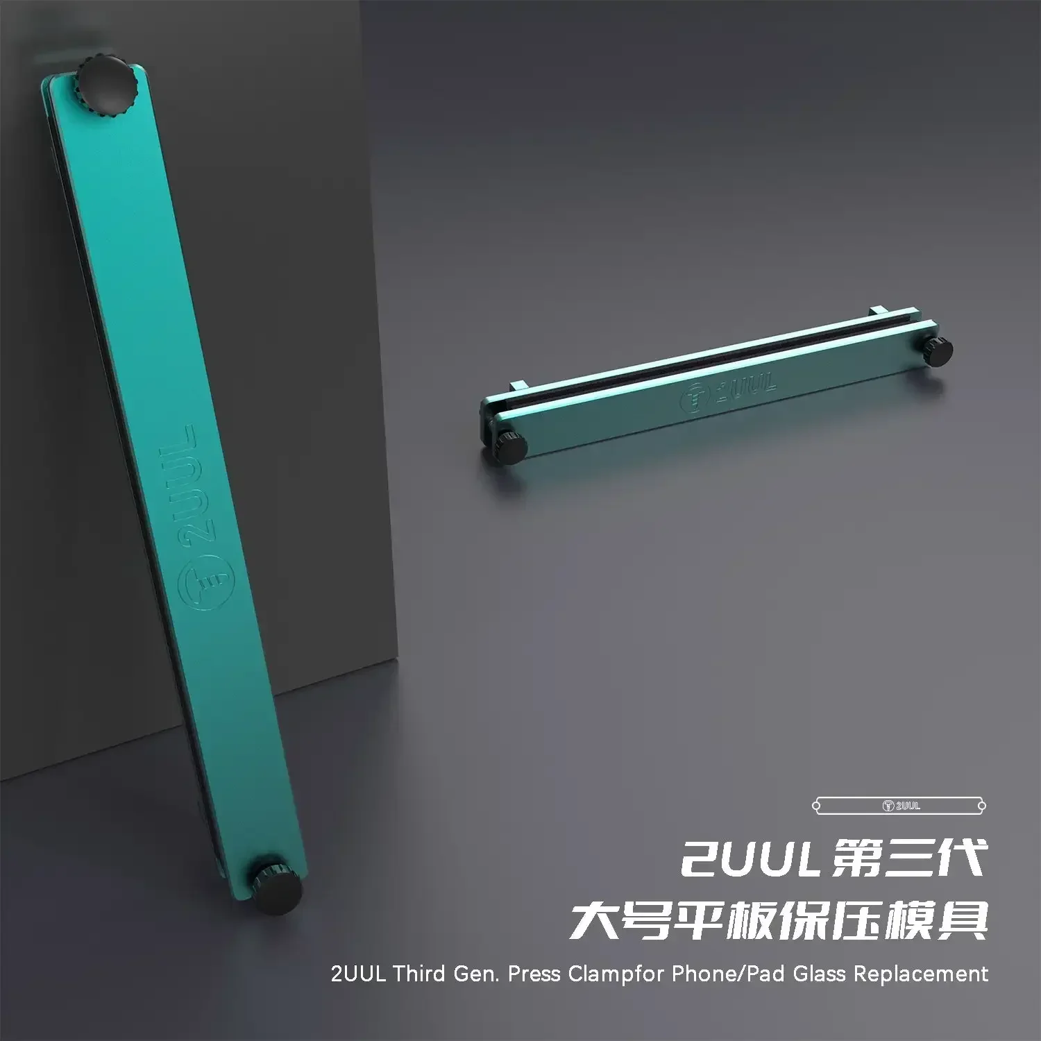 2UUL DA02 Универсальная форма для удержания под давлением iPhone iPad ЖК-экран/задняя