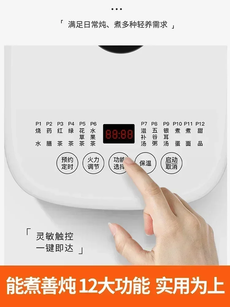 220 В Jiuyang горшок для здоровья автоматический утолщенный стеклянный