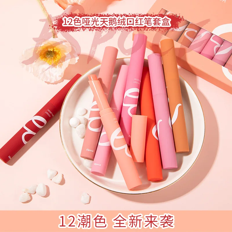 Pudaier new cross border lip gloss color is not easy to stick cup 12 color velvet dummy lipstick lipstick set