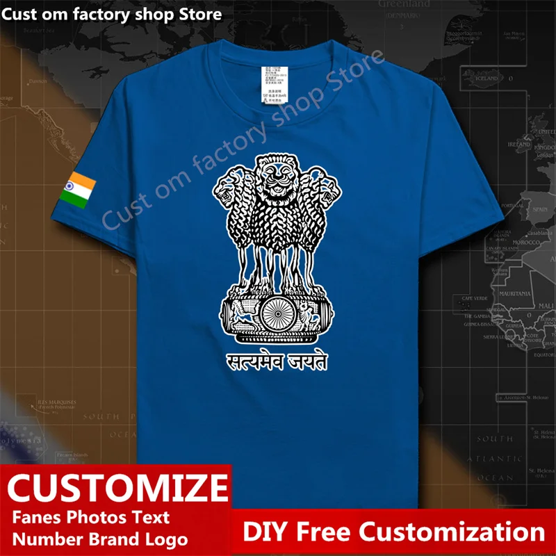 

Республика Индия, футболка, страна, футболка, пользовательские футболки, фанаты, DIY имя, номер, логотип, High Street мода, свободная повседневная футболка