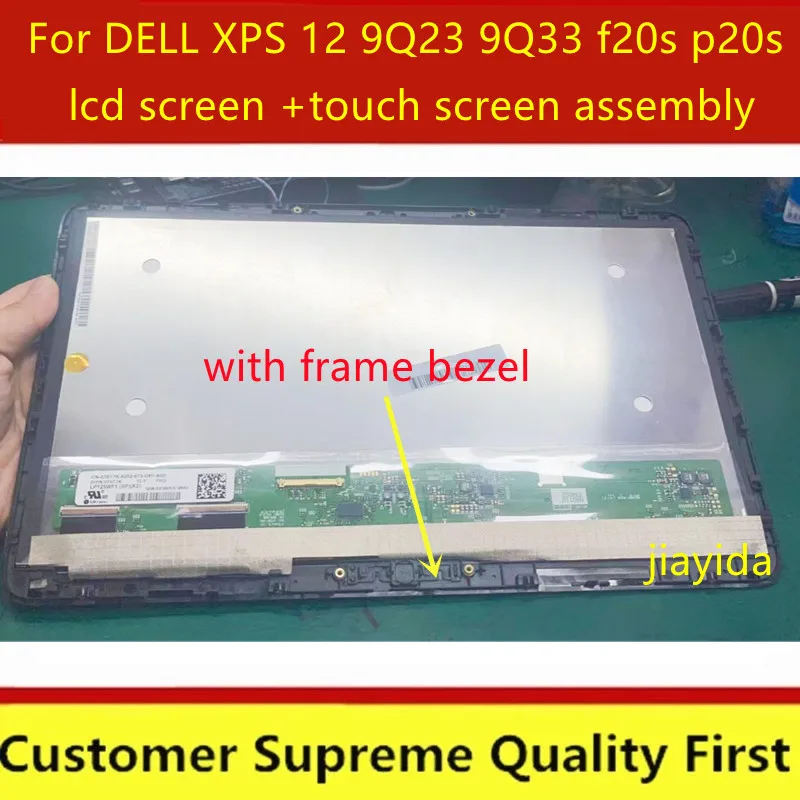 С рамкой для DELL XPS 12 9Q23 9Q33 f20s p20s LP125WF1-SPA2 A3 5 &quotFull HD светодиодный ЖК-дисплей с