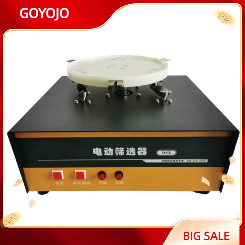 

Electric Vibration Sieve Shaker