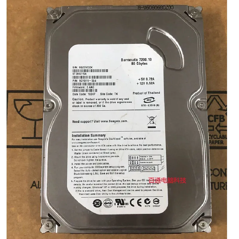 

100% новый в коробке 3 года гарантии ST380215A 80G 80GB 7200 об/мин IDE требуется больше углов фотографии, пожалуйста, свяжитесь со мной