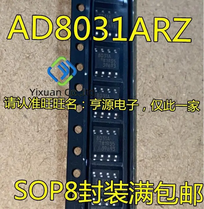 ad8031arz sop