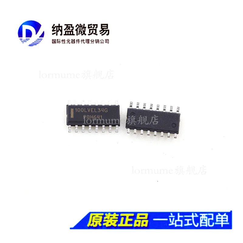 

free shippingMC100LVEL34DR2G IC CLOCK GEN 2/4/8 3.3V 16-SOIC 10pcs
