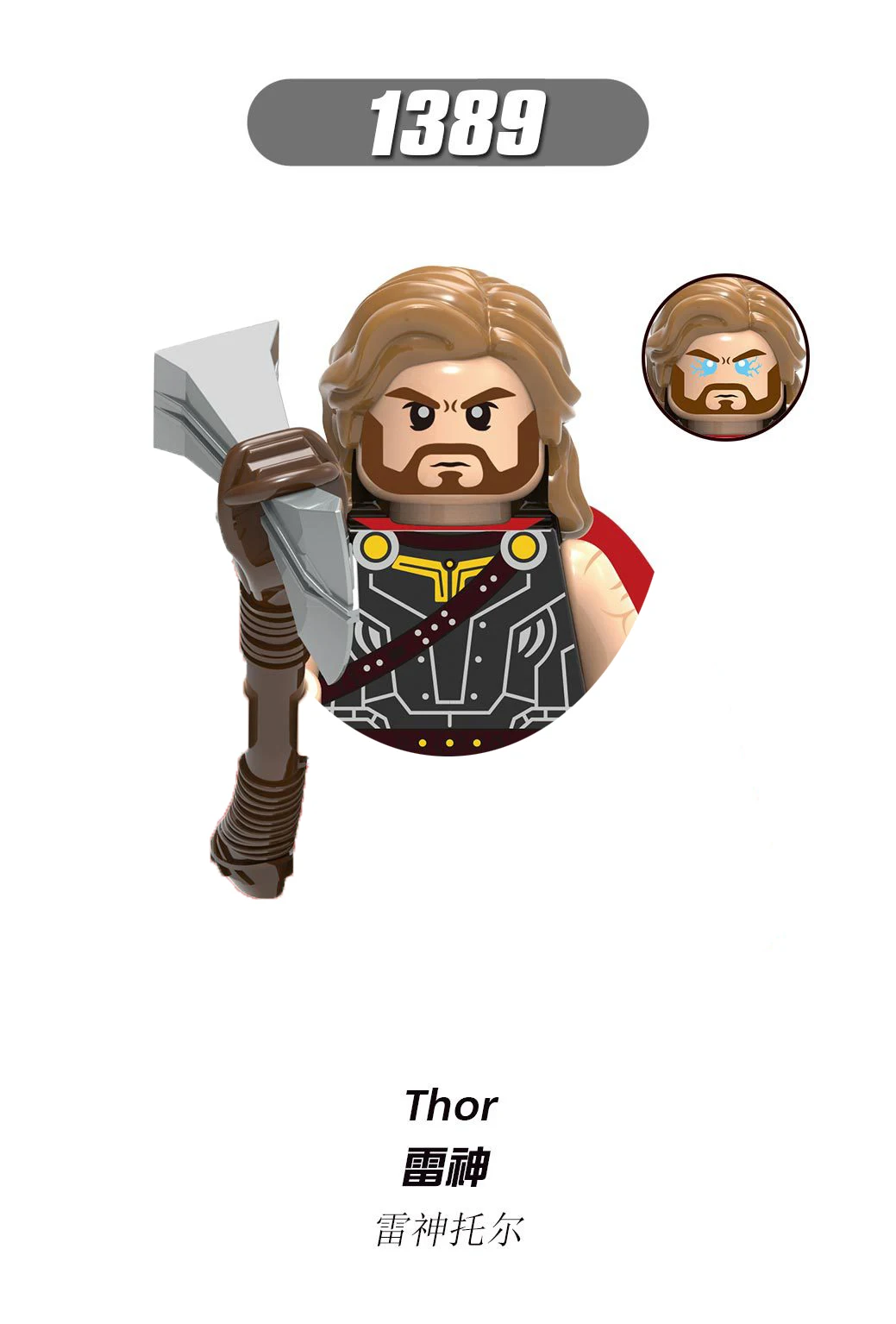 Блочный конструктор супергерои Локи