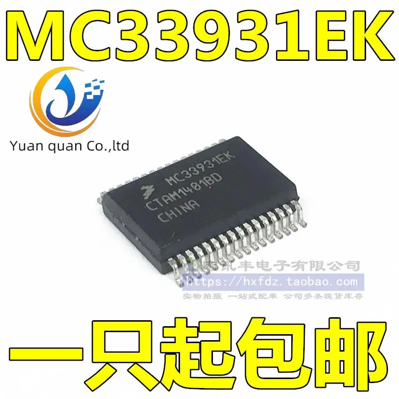 

Оригинальный Новый флэш-накопитель MC33931EK, 2 шт.