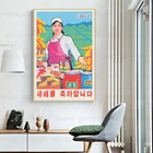 Винтажный северокорейский пропагандистский постер с новым годом 2022 Картина на холсте Настенный декор