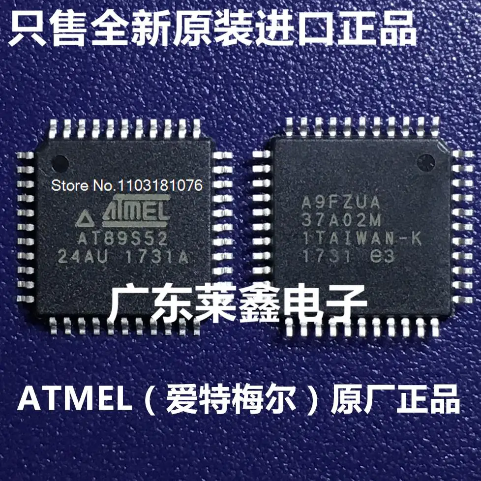 

Фонарь TQFP44 ATMEL