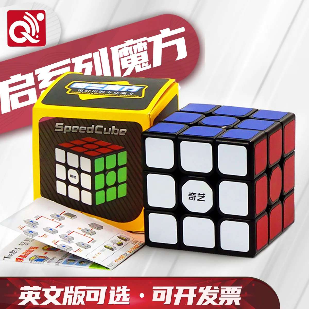 

2022Fast Delivery MoYu 3x3x3 Magic Cube 3Layer MF3RS 3x3 Cube Mf3rs And Meilong Cubo Puzzle Magic Cube Educational Toys For Boys