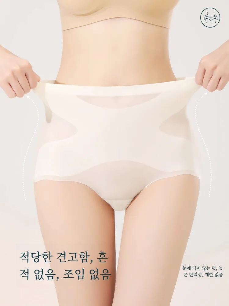  Нижнее белье с высокой талией удерживающее живот женское бесшовное летнее