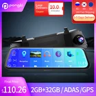 Автомобильный видеорегистратор Pongki A980S, зеркало заднего вида с 10-дюймовым сенсорным дисплеем, GPS, на базе Android 8,1