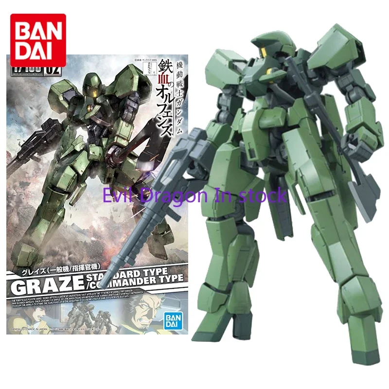 Набор фигурок Bandai из аниме Gundam оригинальная фигурка ТВ 02 командировочная