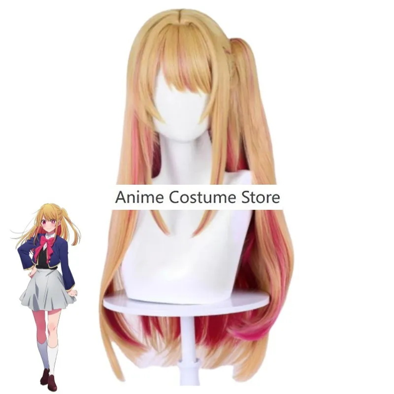 Костюм для косплея из аниме хошино акуамарин (Hoshino Rubii Ruby Hoshino Ai Oshi) Детский парик