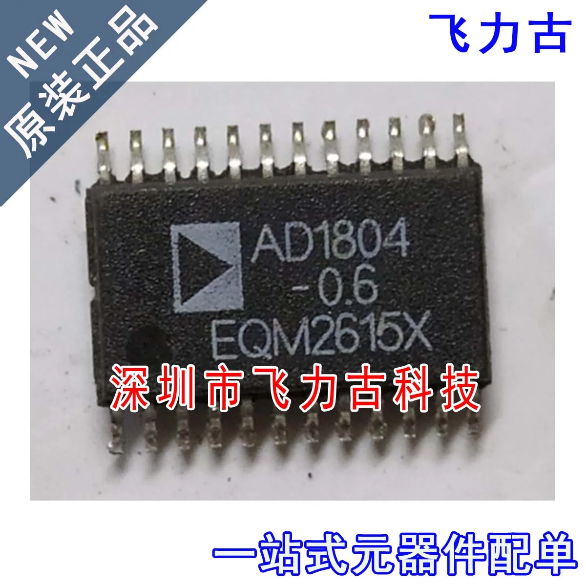 

Бесплатная доставка Φ AD1804JRUZ AD1804 TSSOP24 10 шт