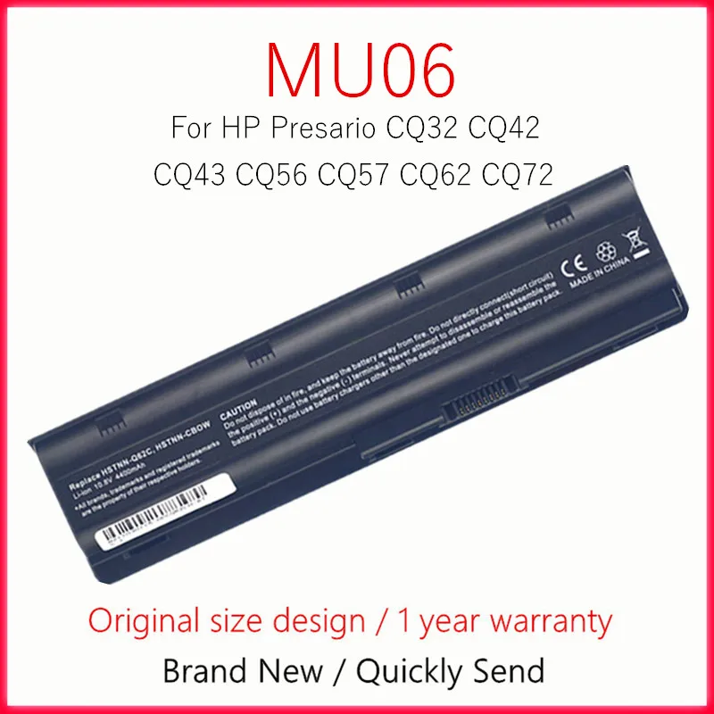 Аккумулятор для ноутбука HP MU06 HSTNN-Q60C HSTNN-Q61C HSTNN-Q62C HSTNN-Q63C HSTNN-Q64C HSTNN-Q47C HSTNN-Q48C HSTNN-Q49C