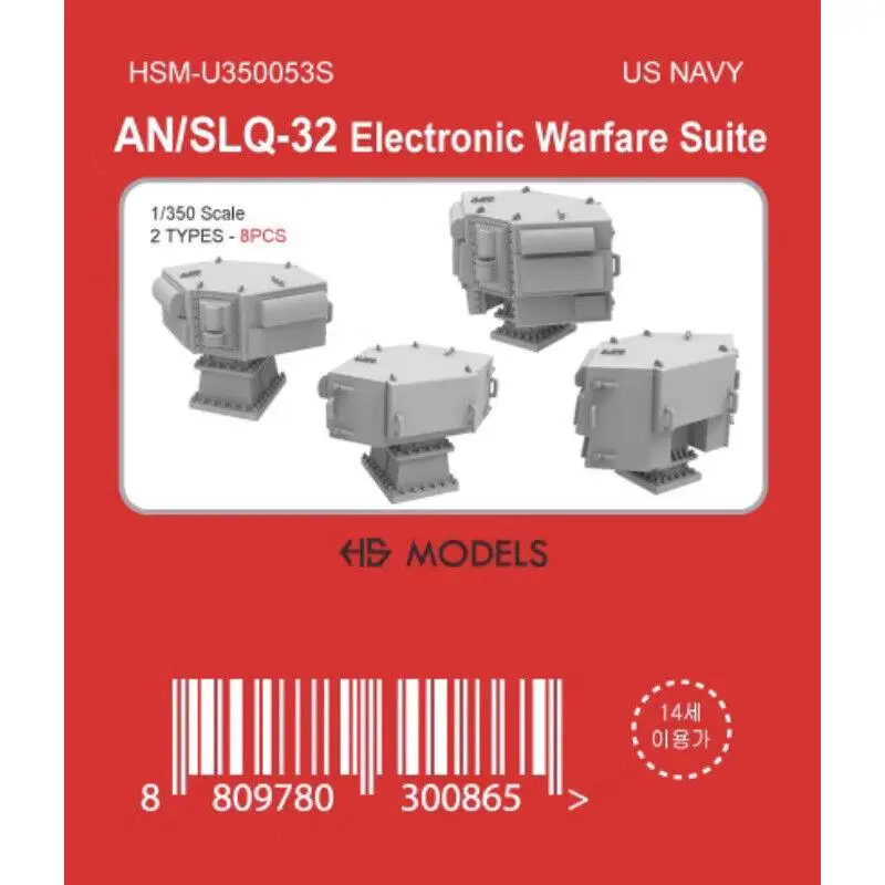 

HS-MODEL U350053S 1/350 Scale US NAVY AN/SLQ-32 Electronic Warfare Suite