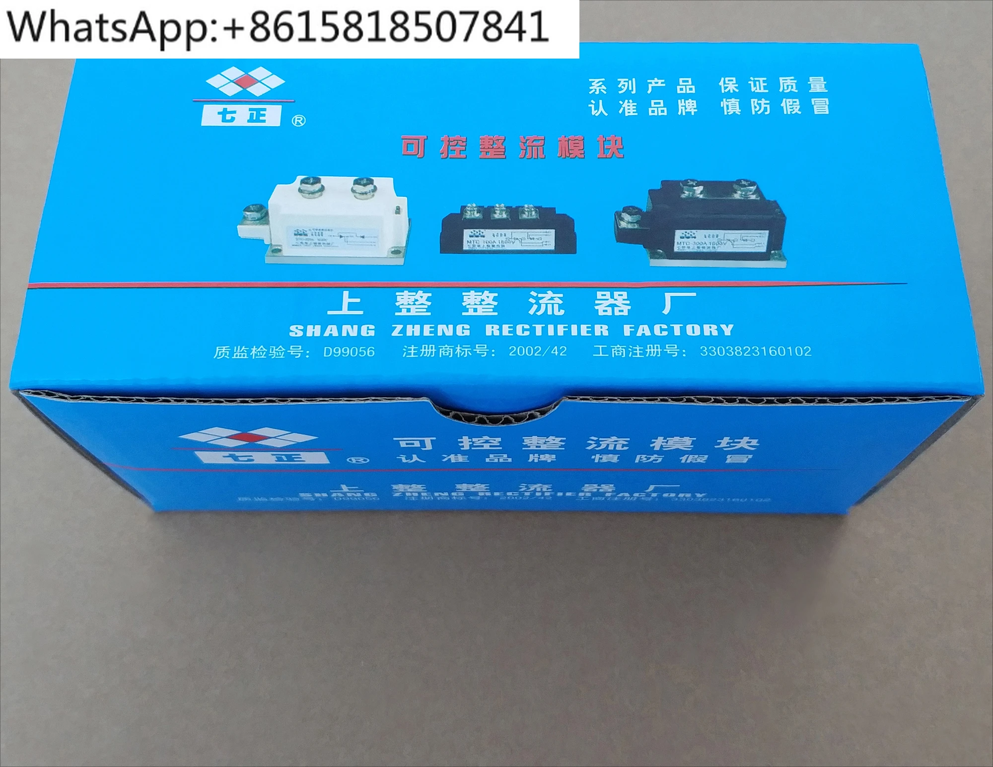 MDS300A MDS300A1600V MDS300-16 Модуль трехфазного выпрямительного моста