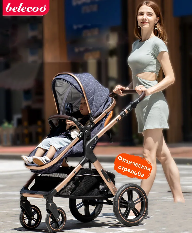 

Belecoo baby stroller high landscape can sit, lie down, light folding shock absorber two-way baby stroller free shipping