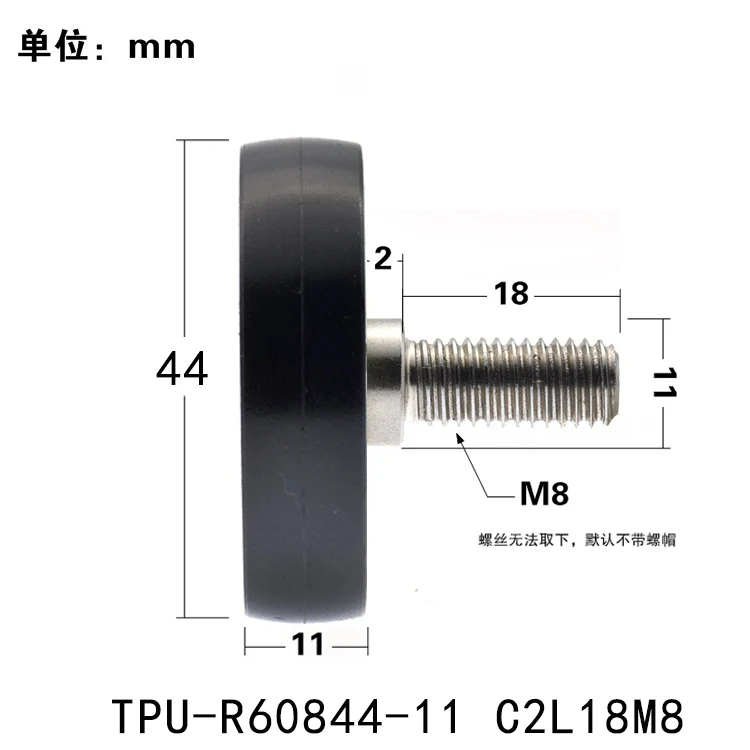 1 шт., 608 покрытый ТПУ, полиуретановый подшипниковый шкив, механический ролик, направляющее колесо из твердой резины, тихое и износостойкое 8x44x11 мм