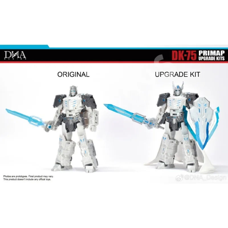 Фото [С бонусом] В наличии: Комплект для модернизации DNA Design DK-75 DK75W для SS Age of The Primes Primon PRIMAP. Аксессуары. Подарки для коллекционеров. №5