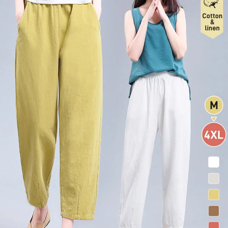 

Pure Color Wide Leg Harem Pants for Women, Perfect for Summer Fashion, Casual and Comfortable