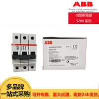 ABB miniature circuit breaker S280 series S282-C100 miniature air switch with micro-break and air opening