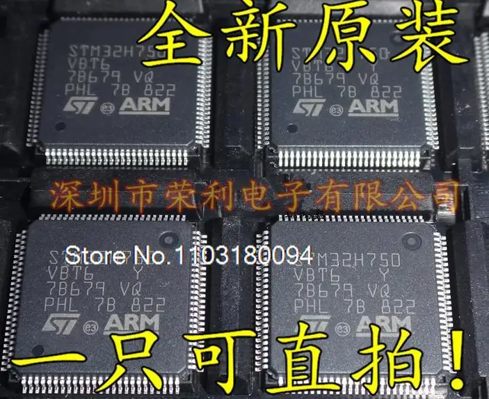 

ARMMCU STM32H750VBT6 QFP100
