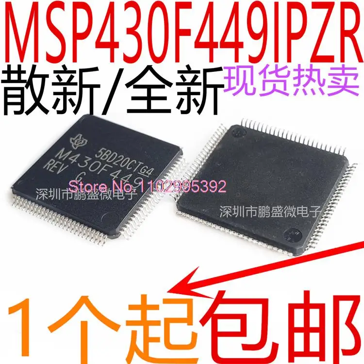MSP430F449 M430F449 MSP430F449IPZR