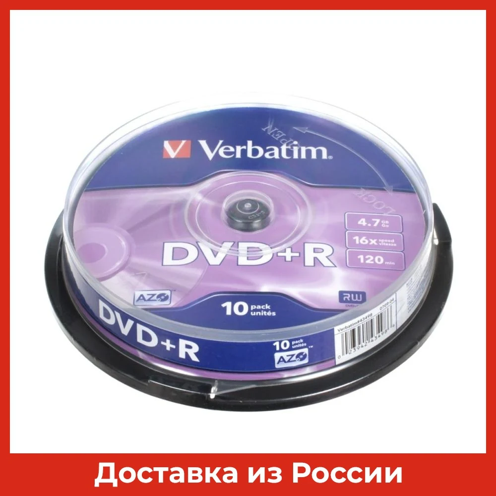 Диск DVD+R Verbatim 4.7Gb 16x Cake Box 43498 10шт |